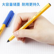 施耐德(Schneider)0.5mm子弹头圆珠笔经典黄杆 505F蓝色 5支装