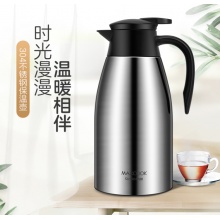 美厨 保温壶 304不锈钢真空热水壶保温瓶暖壶开水瓶 大容量防滑咖啡壶2.0L本色 MCB390