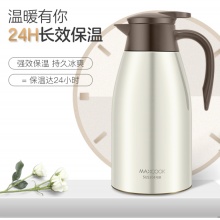 美厨 保温壶 304不锈钢真空热水壶保温瓶暖壶开水瓶 大容量防滑咖啡壶2.0L本色 MCB390