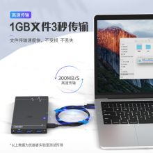 优越者 移动硬盘数据线Micro USB3.0东芝希捷西数连接线note3/s5充电线 1米 Y-C461BBK