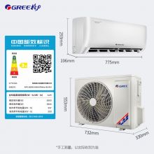 格力 空调清柔风变频冷暖大1匹3级能效挂机空调 KFR-26GW/(26563)FNhAa-B3JY01