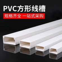 加厚PVC线槽 压线槽 25*15mm 2米/根