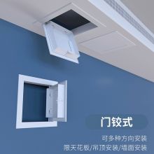 吊顶天花板检查口盖板 顶开式检修口600*600mm