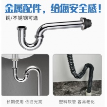 全铜加厚面盆下水管墙排 不锈钢S弯P弯防臭落水管 5021-A