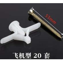 膨胀螺丝自攻胀塞胶塞 飞机型 3.5*53mm 20套/包
