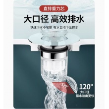面盆下水管通用型 按压式弹跳芯防返臭 2个装
