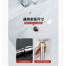 台下盆防臭 不锈钢水管
