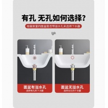 台下盆防臭 不锈钢水管