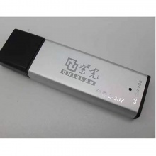 紫光电子 USB2.0优盘 UC-75(4G)