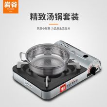 岩谷 ZA-3HPM+精制汤锅 卡式炉便携烧烤炉子 户外炉具野营燃气炉野外野炊瓦斯炉