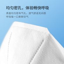 海氏海诺 倍适威N95口罩 独立包装 30只