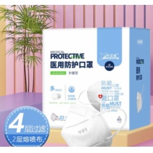 海氏海诺 倍适威N95口罩 独立包装 30只