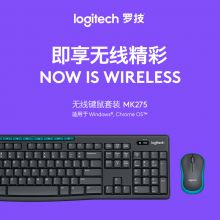罗技(Logitech)MK275 无线键鼠套装 带无线2.4G接收器 黑蓝色