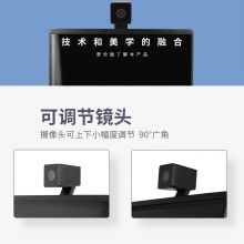 音络 一体化音视频终端摄像头、麦克风、扬声器于一体 I-5300安卓8.1 4G/16G 6核CPU