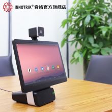 音络 一体化音视频终端摄像头、麦克风、扬声器于一体 I-5300安卓8.1 4G/16G 6核CPU