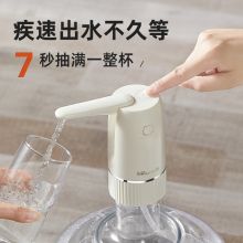 小熊 桶装水抽水器电动压水器桶装水 YSJ-D06H5 
