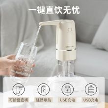 小熊 桶装水抽水器电动压水器桶装水 YSJ-D06H5 