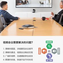 罗技 摄像头高清商务视频设备套装1080P USB免驱 10倍无损变焦CC3500e
