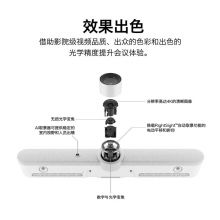 罗技 CC5500e腾讯定制版 一体式视频摄像头4K超高清USB免驱15倍无损变焦