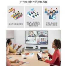 罗技 视频摄像头商务4K高清90度广角USB免驱15倍无损变焦自动对焦 CC4900e