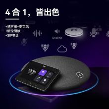 罗技 GATHER 四合一智能音频系统 小飞碟 360度全指向麦克风 四合一智能音频系统