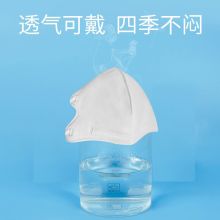 海氏海诺 kn95独立包装立体防尘口罩 1只/袋*20袋/盒*20盒/箱