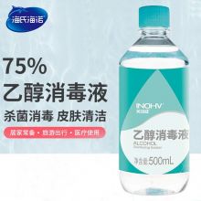海氏海诺 乙醇消毒液 500ml/瓶*30瓶/件