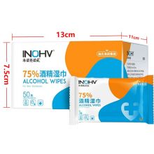 海氏海诺 英诺威75%酒精湿巾消毒湿巾 15*18cm 50片/盒*60盒/件
