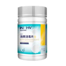 海氏海诺 含氯消毒泡腾片 100片/瓶*100瓶/件