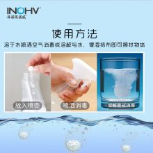 海氏海诺 含氯消毒泡腾片 100片/瓶*100瓶/件