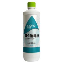 海氏海诺 84消毒液 500ml/瓶*30瓶/件