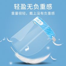 海氏海诺 医用隔离面罩 1个/袋*300袋/箱 10只装