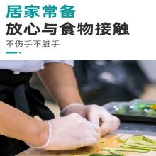 医用检查手套(透明) 100只/盒*20盒/箱