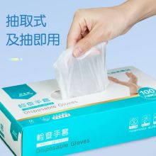 医用检查手套(透明) 100只/盒*20盒/箱