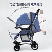 可折叠婴儿推车 一键收车 蓝色
