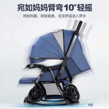 可折叠婴儿推车 一键收车 蓝色