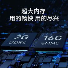 当贝 电视盒子H2 智能网络电视机顶盒8核CPU 2G+16G内存 H.265硬解 