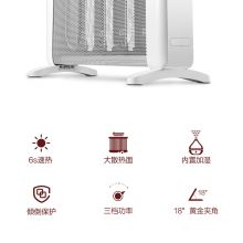 格力 取暖器电暖气家用 低噪速热白色电热膜 NDYN-X6021
