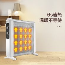 格力 取暖器电暖气家用 低噪速热白色电热膜 NDYN-X6021
