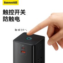 倍思 65W氮化镓充电器 USB快充插线板自带线多口桌面充魔方插座 灵睿 3AC+U+1C