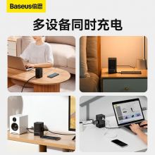 倍思 65W氮化镓充电器 USB快充插线板自带线多口桌面充魔方插座 灵睿 3AC+U+1C