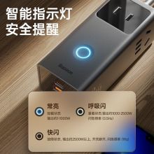 倍思 氮化镓充电器40W插线板多口快充桌面充 3AC+1A+2C 40W插线板 1.5米黑