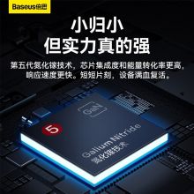 倍思 氮化镓充电器40W插线板多口快充桌面充 3AC+1A+2C 40W插线板 1.5米黑