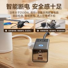 倍思 氮化镓充电器40W插线板多口快充桌面充 3AC+1A+2C 40W插线板 1.5米黑