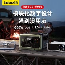 倍思 户外电源大容量220V移动电源600W大功率便携应急停电储能户外电源 BPE60A