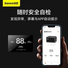 倍思 户外电源大容量220V移动电源600W大功率便携应急停电储能户外电源 BPE60A