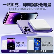 倍思 苹果磁吸充电宝10000毫安时MagSafe无线快充20W适用iPhone14 