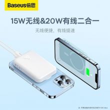 倍思 苹果磁吸充电宝10000毫安时MagSafe无线快充20W适用iPhone14 