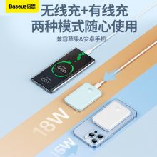 倍思 苹果磁吸充电宝6000毫安时MagSafe无线快充20W适用iPhone14 