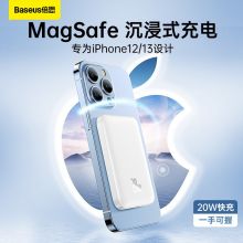 倍思 苹果磁吸充电宝6000毫安时MagSafe无线快充20W适用iPhone14 